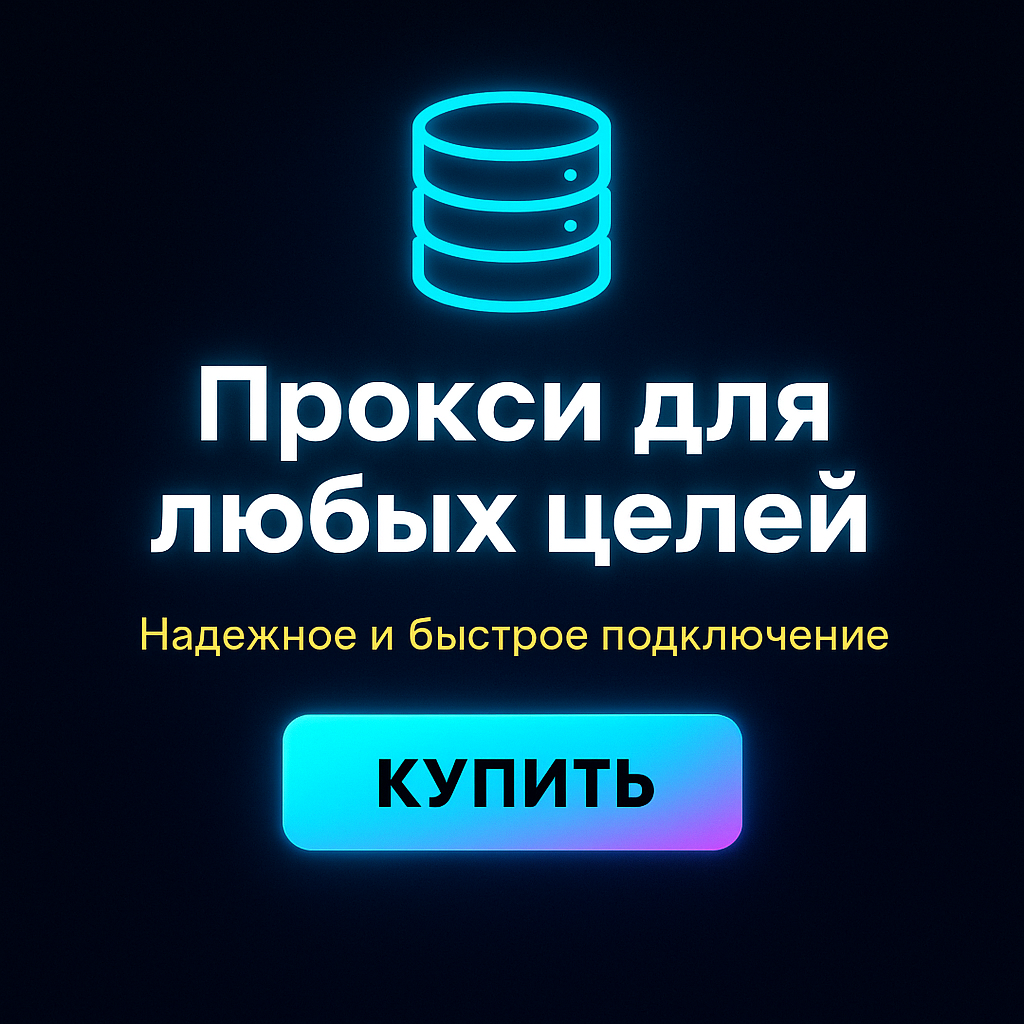 ������ ��� ������������ � ������ ���������� � SEO-������